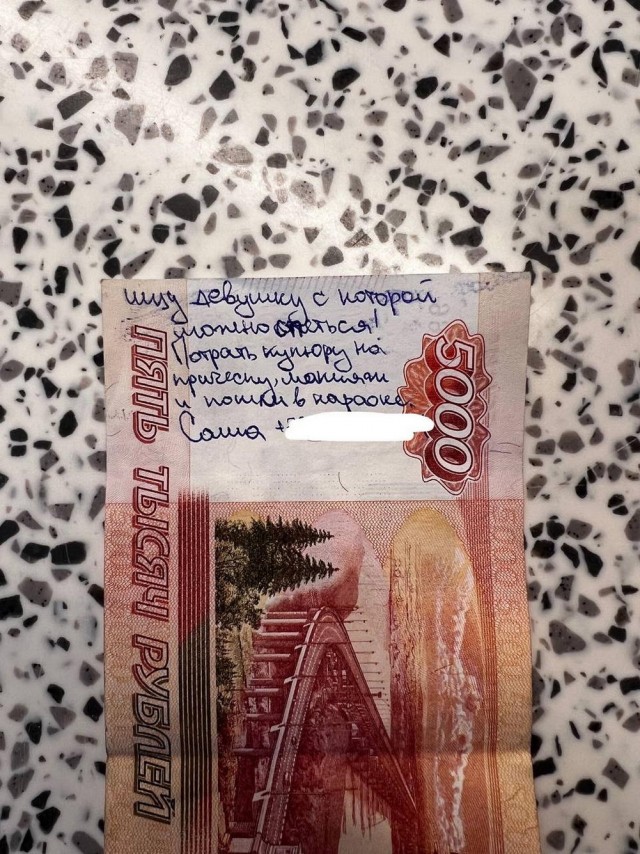 Баянистые деградинки