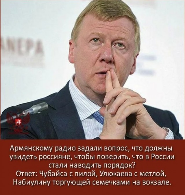 Глава «Пластик лоджик» Галкин арестован по обвинению в растрате денег «Роснано»