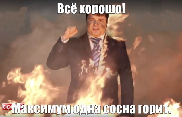 Прилёт по НПЗ в Москве