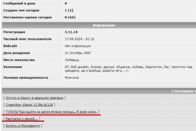 Отпуск в Крыму в реальном времени