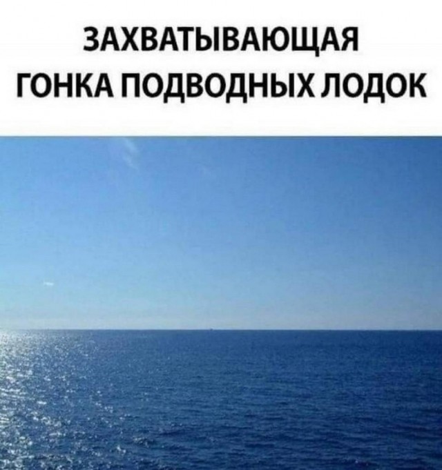 Нуштош 30.09.2024