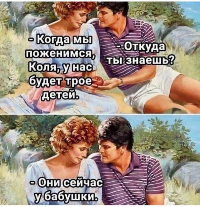 Быстрая деградация. Номер 7