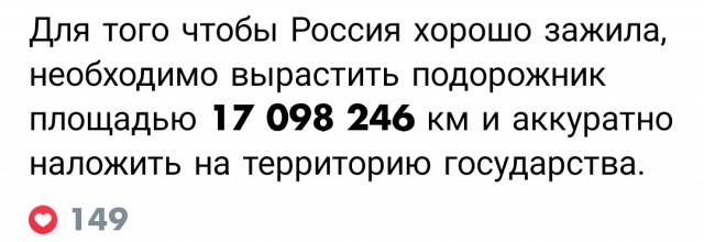 Росгеология обнаружила 145 тонн золота в Якутии