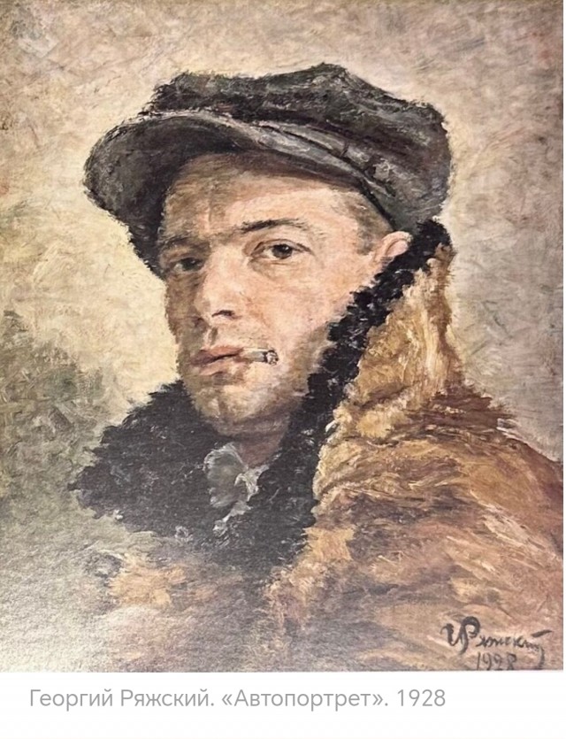 Художник и художница: лица