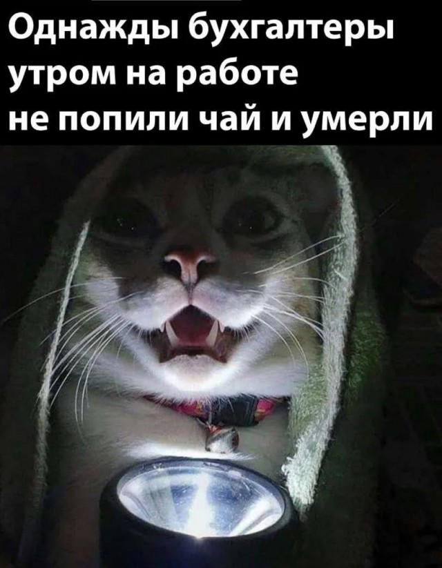 Посмеялся сам - поделись с другом!!!
