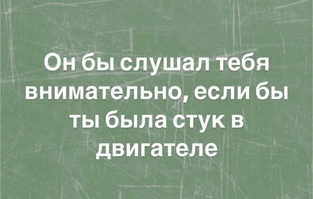 Сброс балласта. Картинки