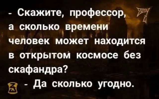 Веселые картинки в понедельник (20.01)