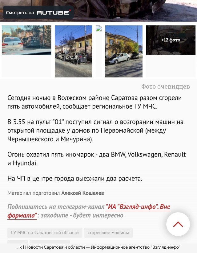Как мы быдло проучить решили