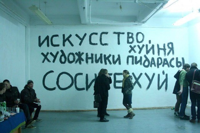 Сейчас ВОТ ЭТО называется искусством