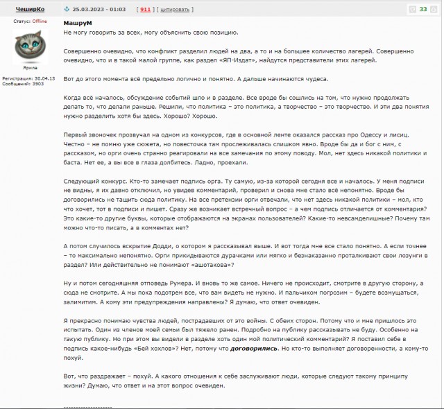 Литературная беседка v.1