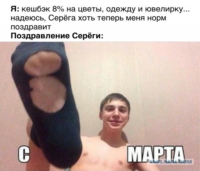 Опрос показал: каждая четвертая женщина в России рассчитывает получить подарок на 8 Марта стоимостью более 50 тыс. рублей