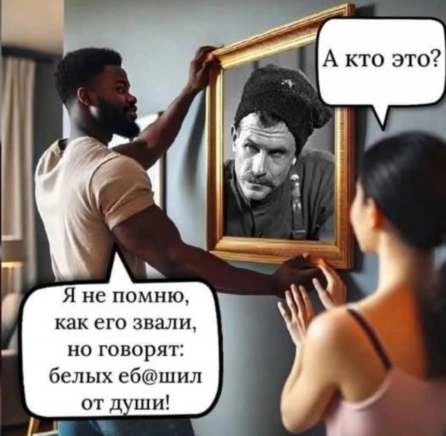 Так себе картинки 05.03.25