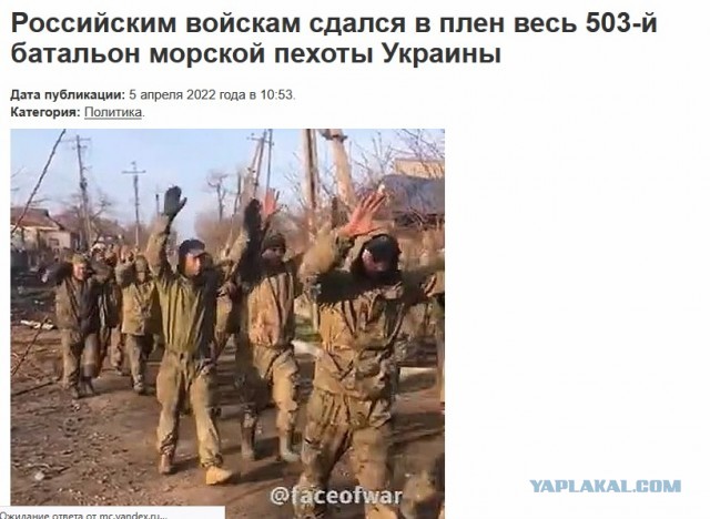 Пленные в Курской области.