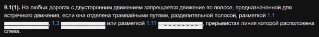 Вопрос рег задаёт