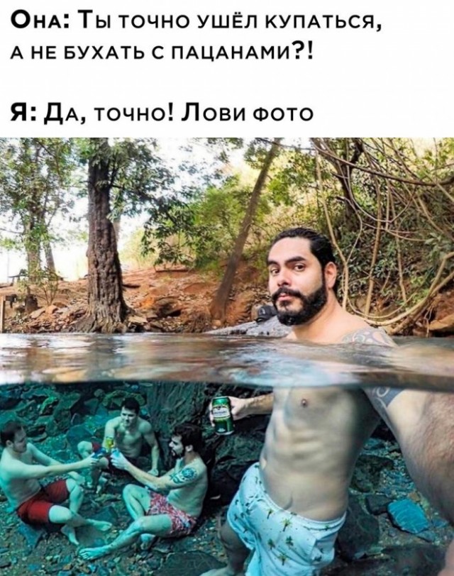 Мемы для хорошего настроения