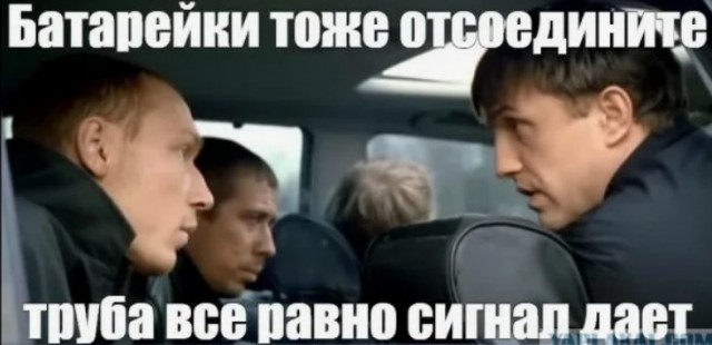 В Туле, Ярославле и Саранске отключен мобильный интернет.