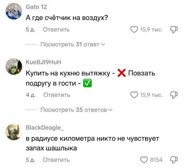 Богиня