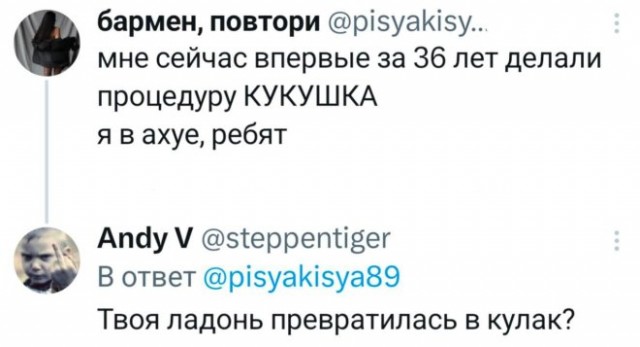 Веселые картинки в понедельник (19.05)