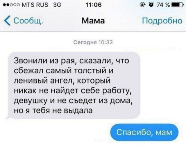 Так себе картинки 19.05.25