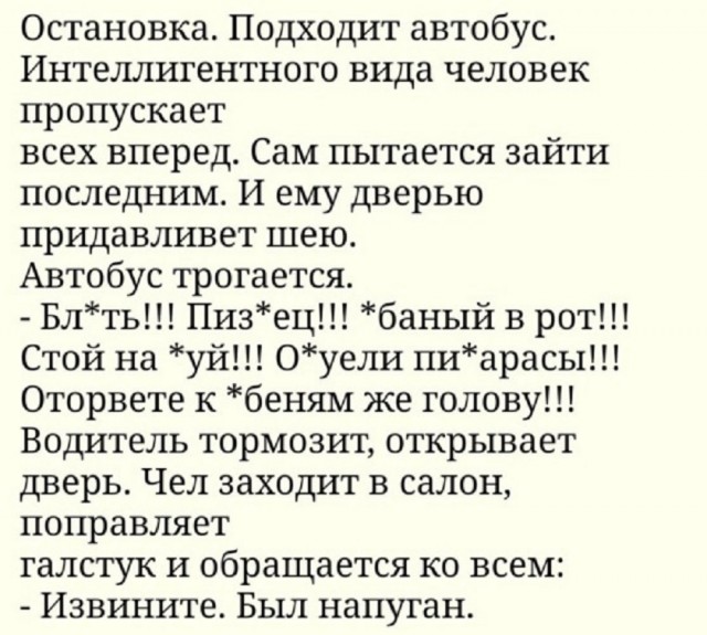 Так себе картинки 20.05.25