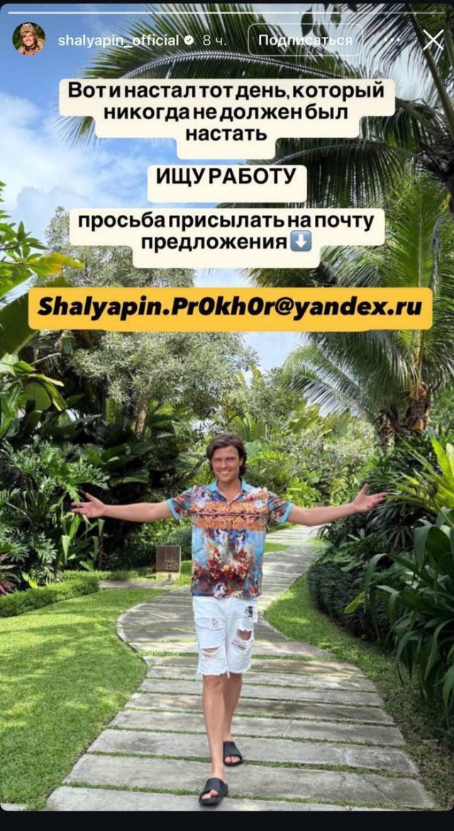 Бабульки закончились?