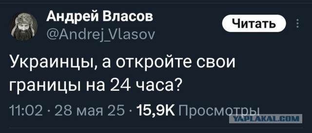 Россия готова продолжать СВО столько, сколько потребуется, заявил Небензя