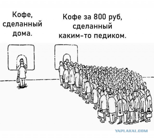 Интернет мемчики за пол дня, ну сколько набралось