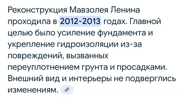 Гигантская очередь выстроилась в Мавзолей Ленина из москвичей и туристов