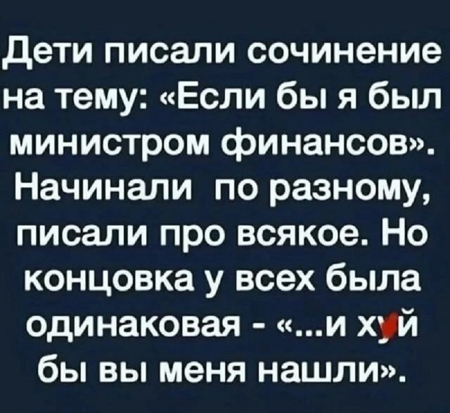 Так себе картинки 10.06.25