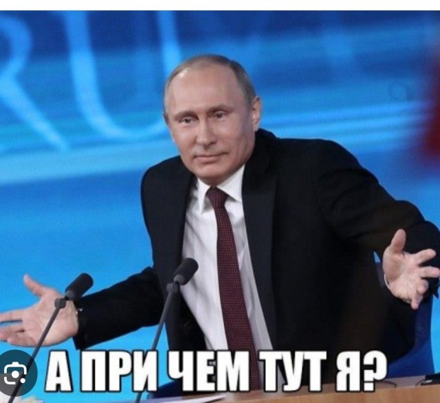 Уйня Ойна!