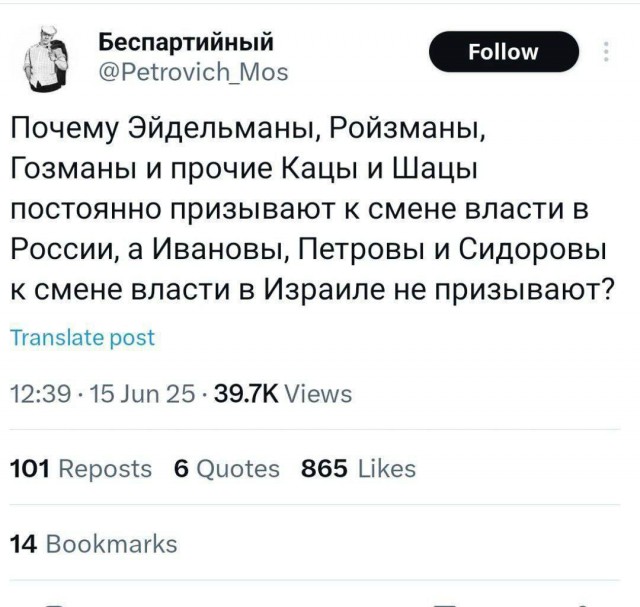 ,,Стрелка осциллографа " дала сбои