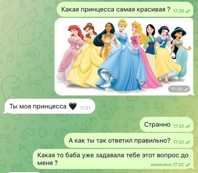 Мемы и картинки