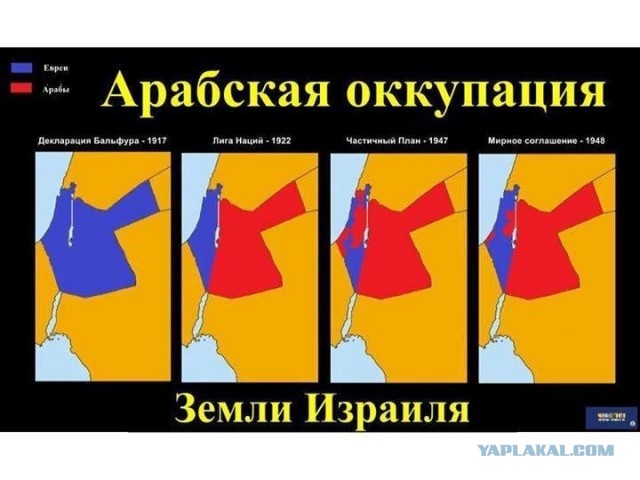 Израиль проголосовал за аннексию