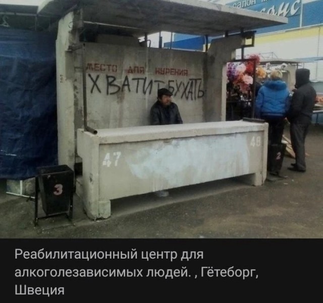 Быстрая деградация