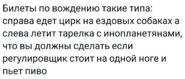Так себе картинки 27.07.25