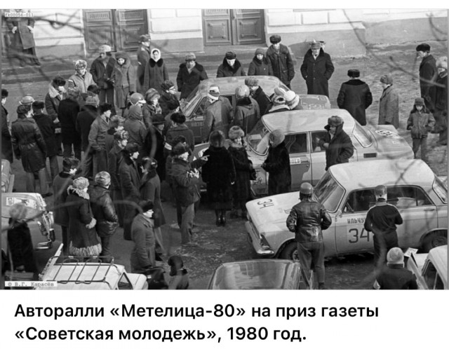 ​ Фотографии из прошлого нашей страны – 114