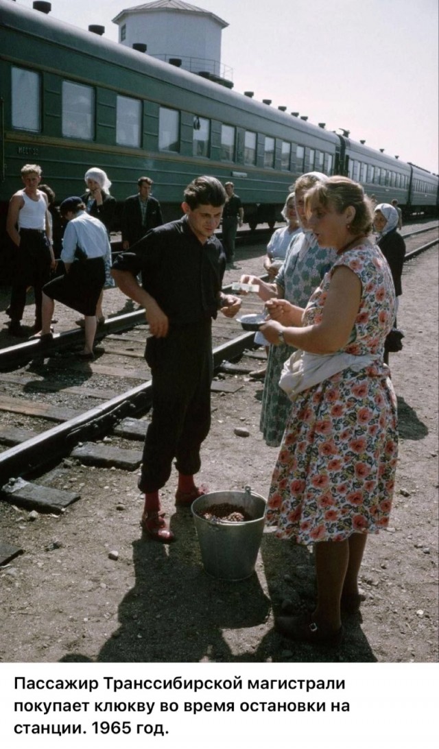 ​ Фотографии из прошлого нашей страны – 115