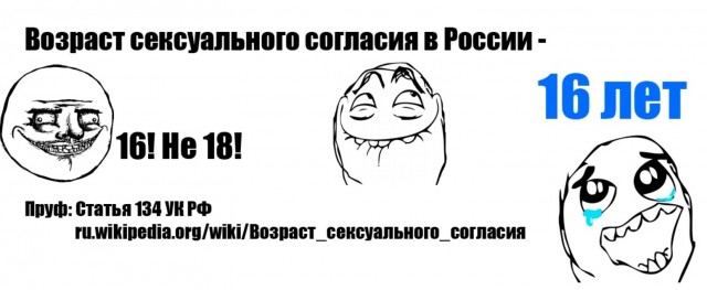 40-летний брокер покупал девственность у российских школьниц