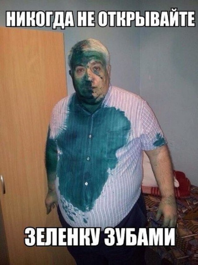 А вы знали?