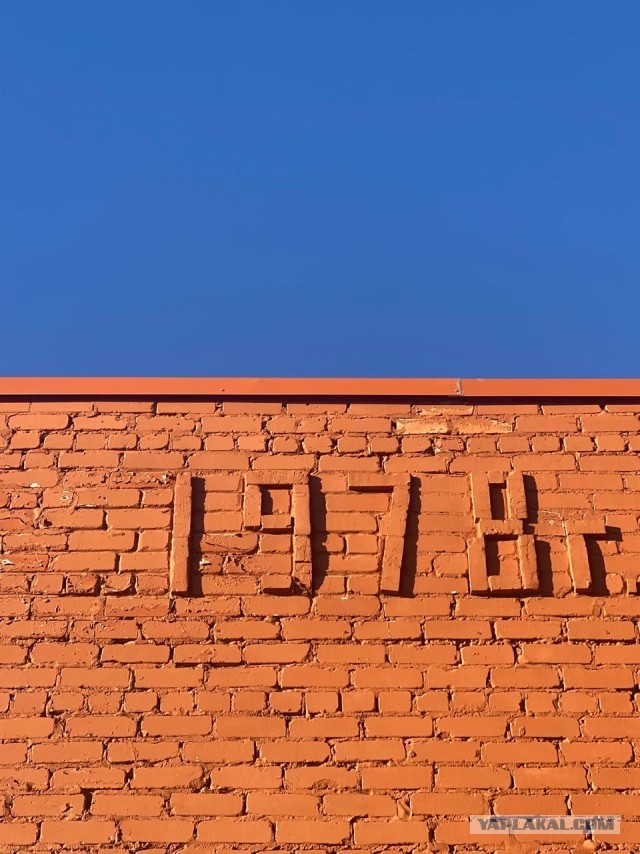 Литболталка