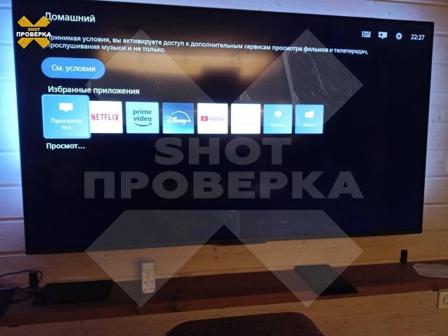 Глобальный сбой у телевизоров Phillips. Умные плазмы превратились в тыкву после обновления