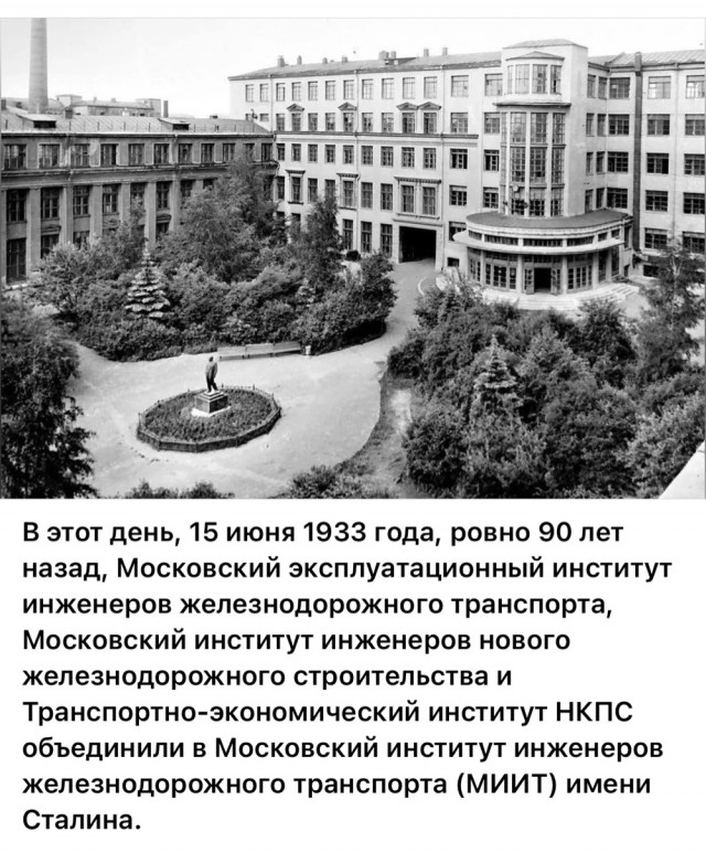 Москва и москвичи. Довоенные фото. 24.08.25