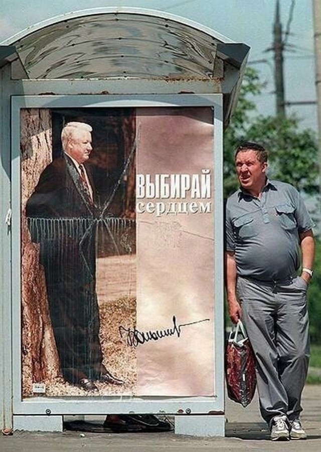 Интересные фотографии 1990 -х 31.08.25