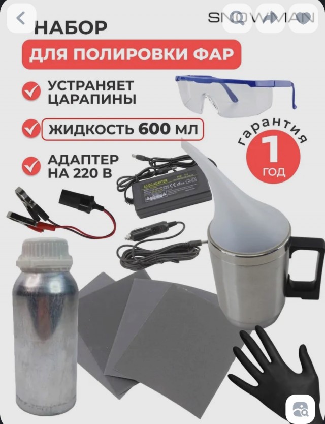 Порукожопим или да ну его нафиг?