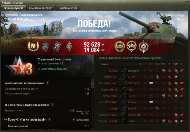 Wargaming 63