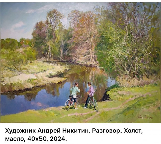 АРТ-Воскресенье