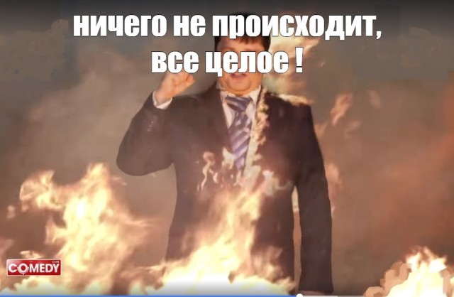 Ущерб равен нулю