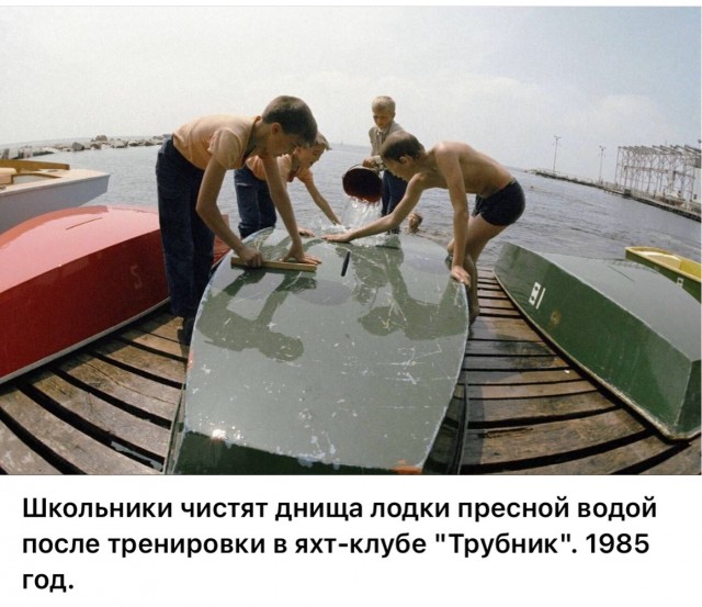 Фотографии из прошлого нашей страны – 119