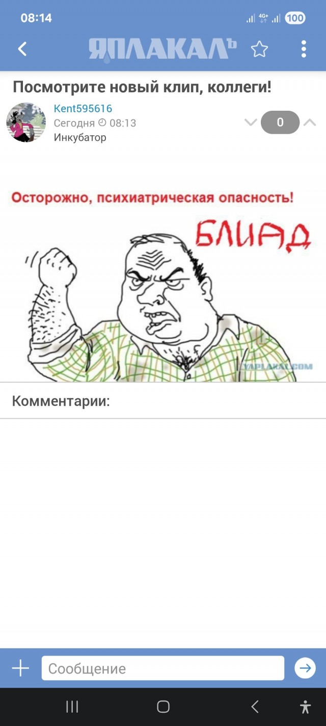 Посмотрите новый клип, коллеги!