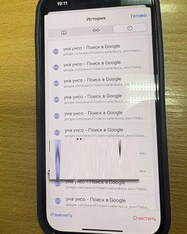 В России завели первое дело за поиск «экстремистских» материалов по доносу оператора связи